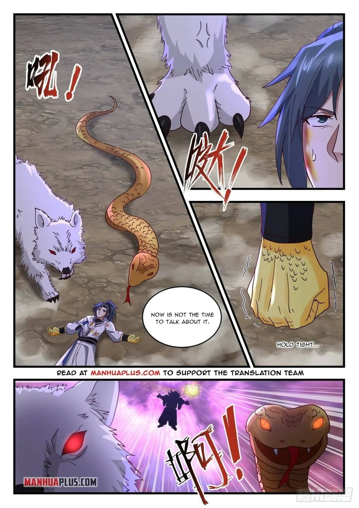 Martial Peak Chapter 1960 Online - página 2