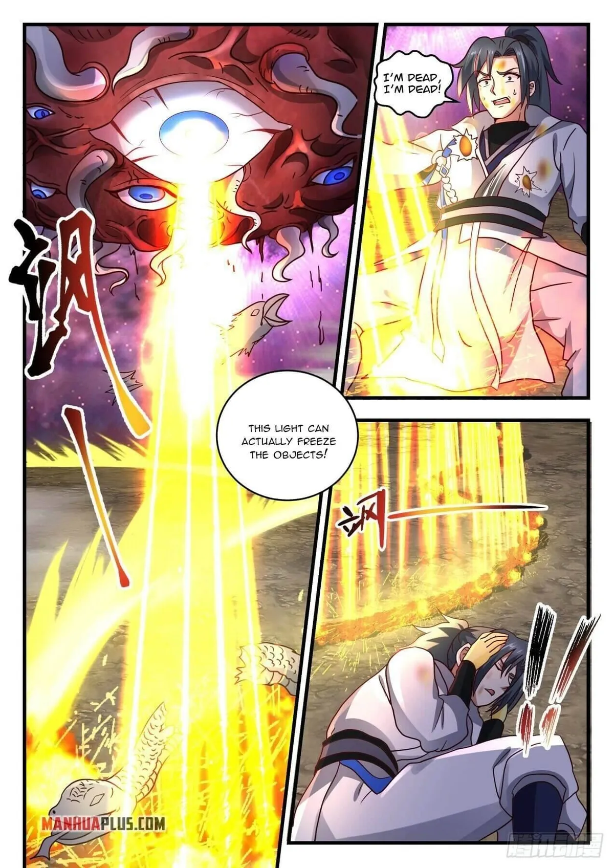 Martial Peak Chapter 1960 Online - página 4