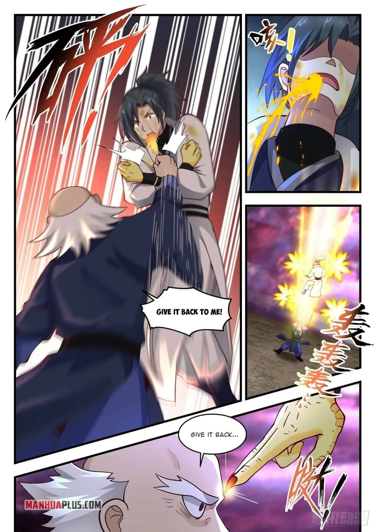 Martial Peak Chapter 1960 Online - página 8