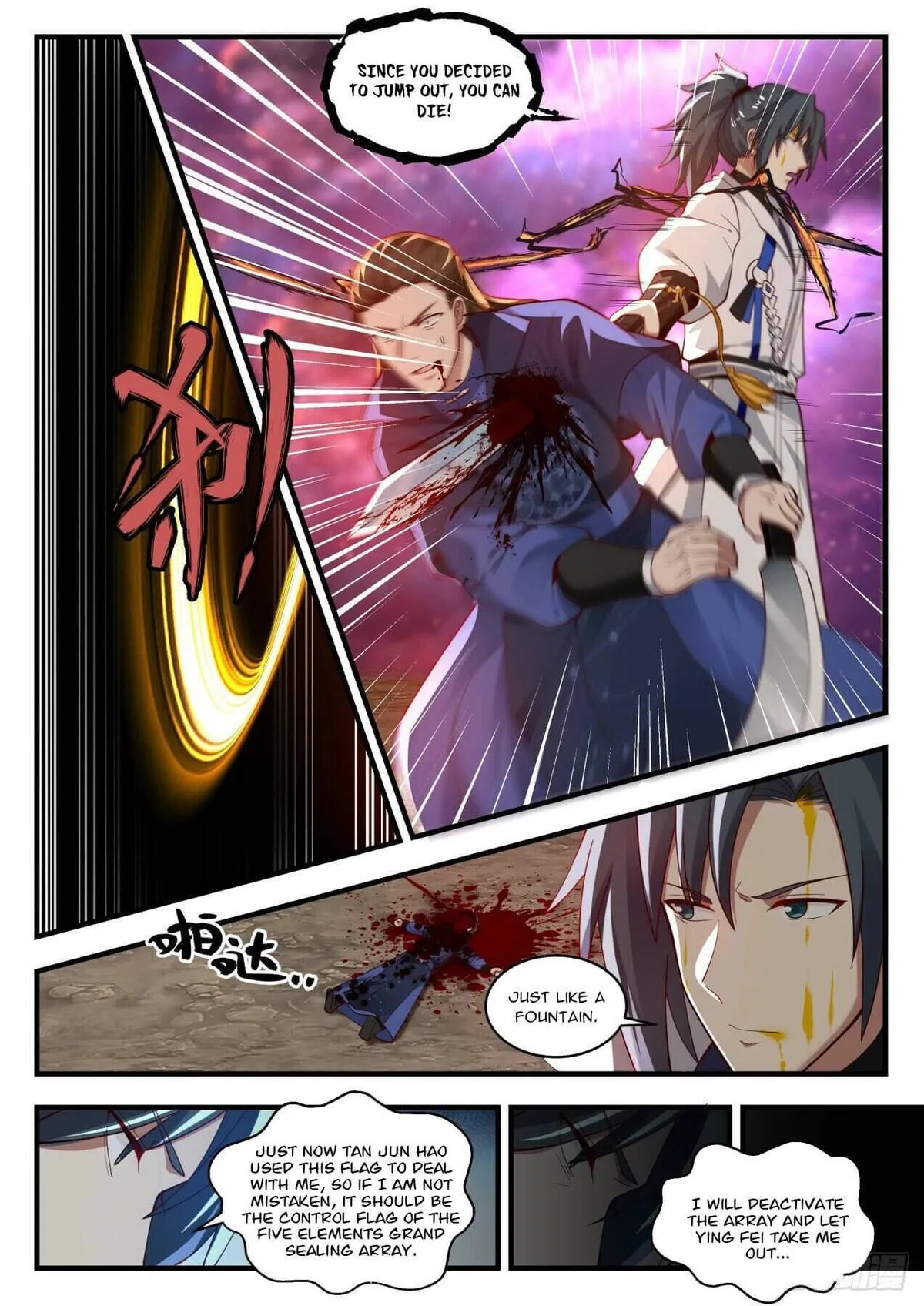 Martial Peak Chapter 1960 Online - página 11