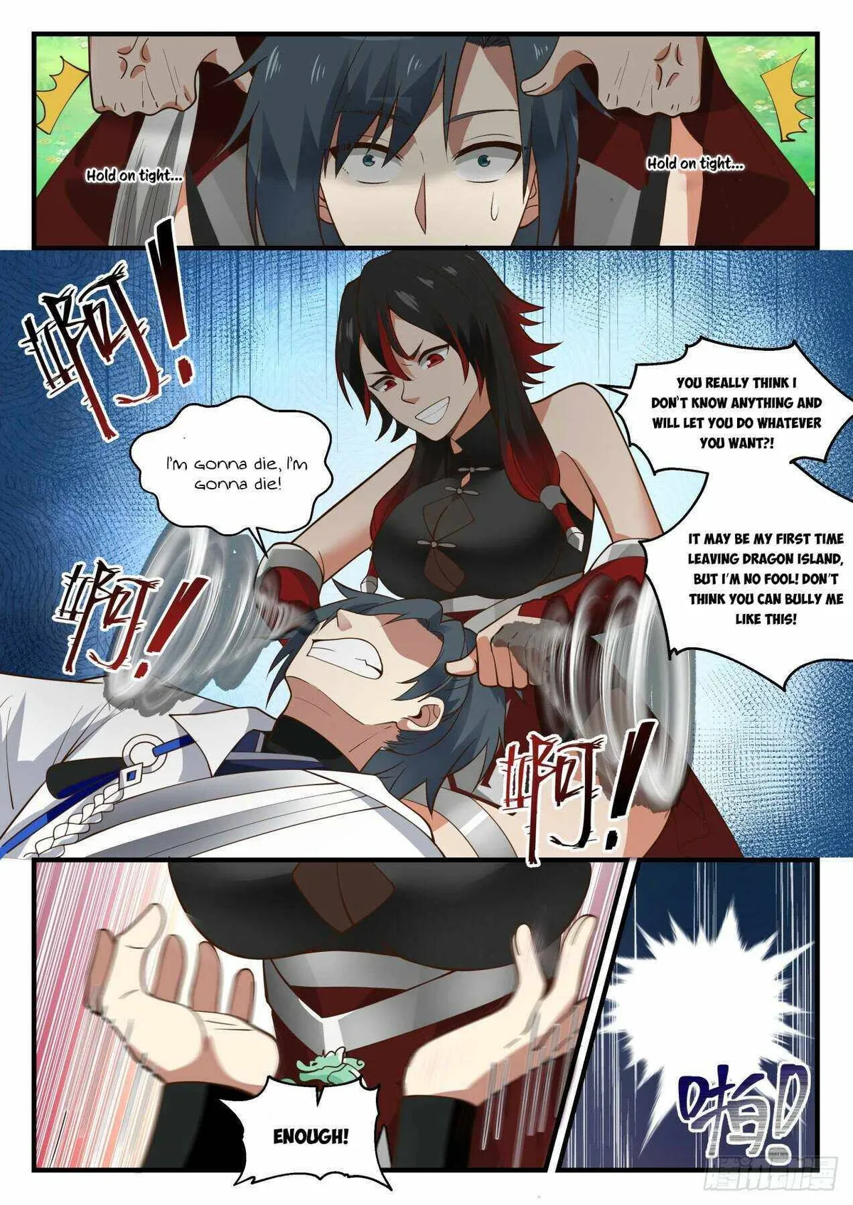 Martial Peak Chapter 1971 Online - página 3