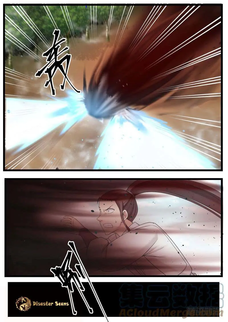 Martial Peak Chapter 198 Online - página 3