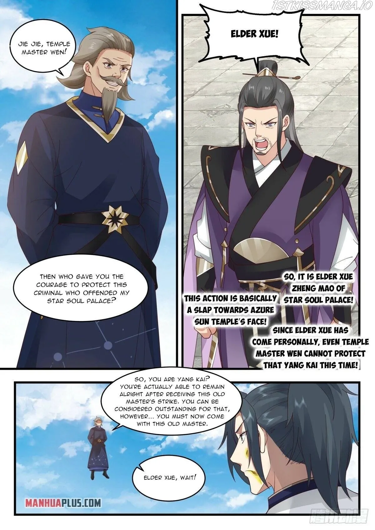 Martial Peak Chapter 1984 Online - página 7
