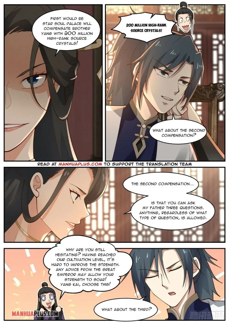 Martial Peak Chapter 1985 Online - página 5