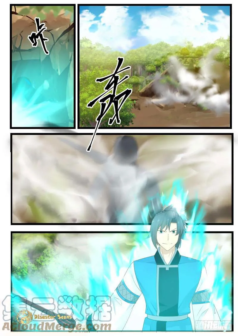 Martial Peak Chapter 199 Online - página 3