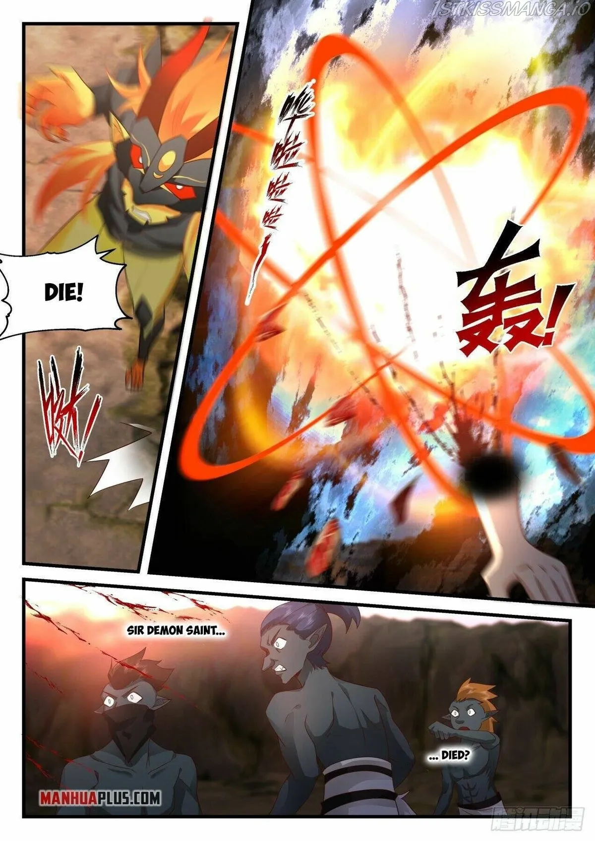 Martial Peak Chapter 2040 Online - página 4