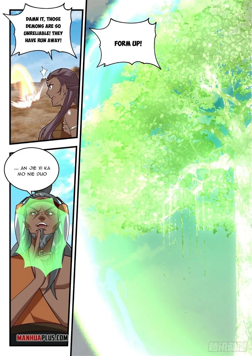 Martial Peak Chapter 2052 Online - página 4