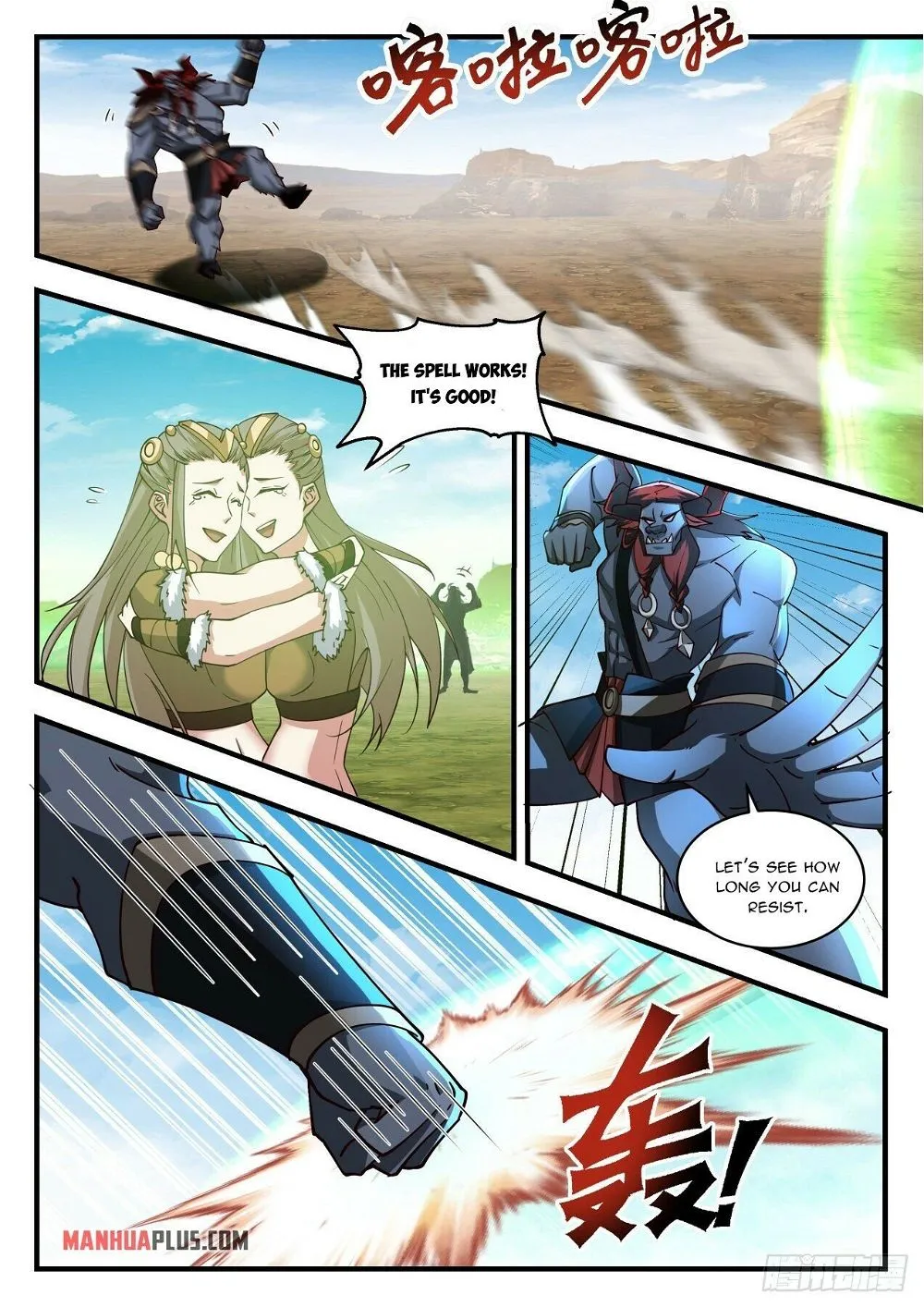 Martial Peak Chapter 2052 Online - página 6