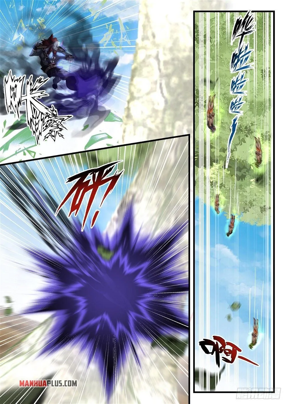 Martial Peak Chapter 2052 Online - página 8