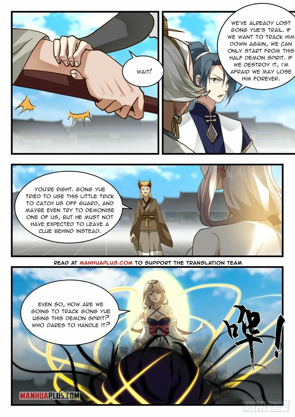 Martial Peak Chapter 2071 Online - página 5
