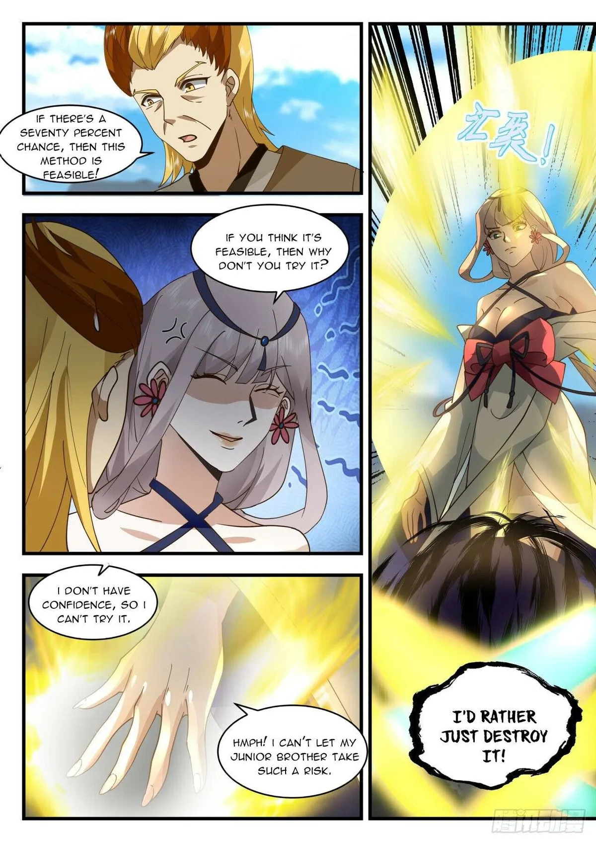 Martial Peak Chapter 2071 Online - página 7