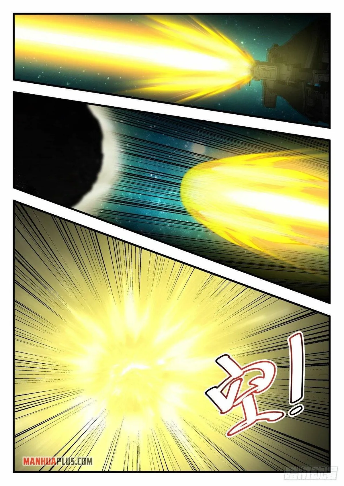 Martial Peak Chapter 2152 Online - página 5