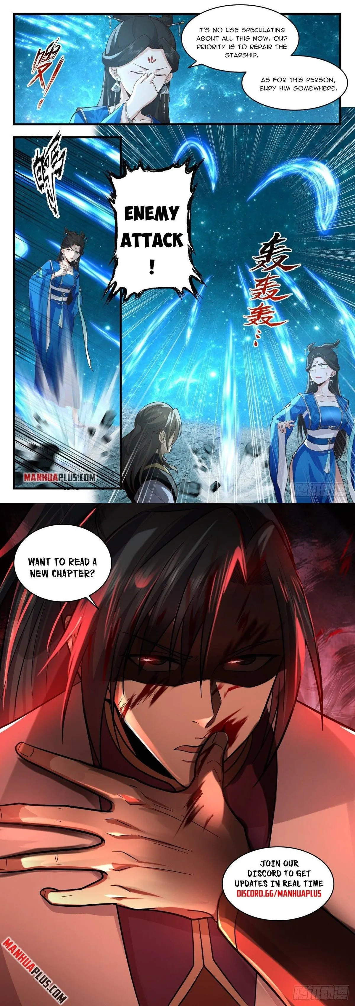 Martial Peak Chapter 2152 Online - página 12