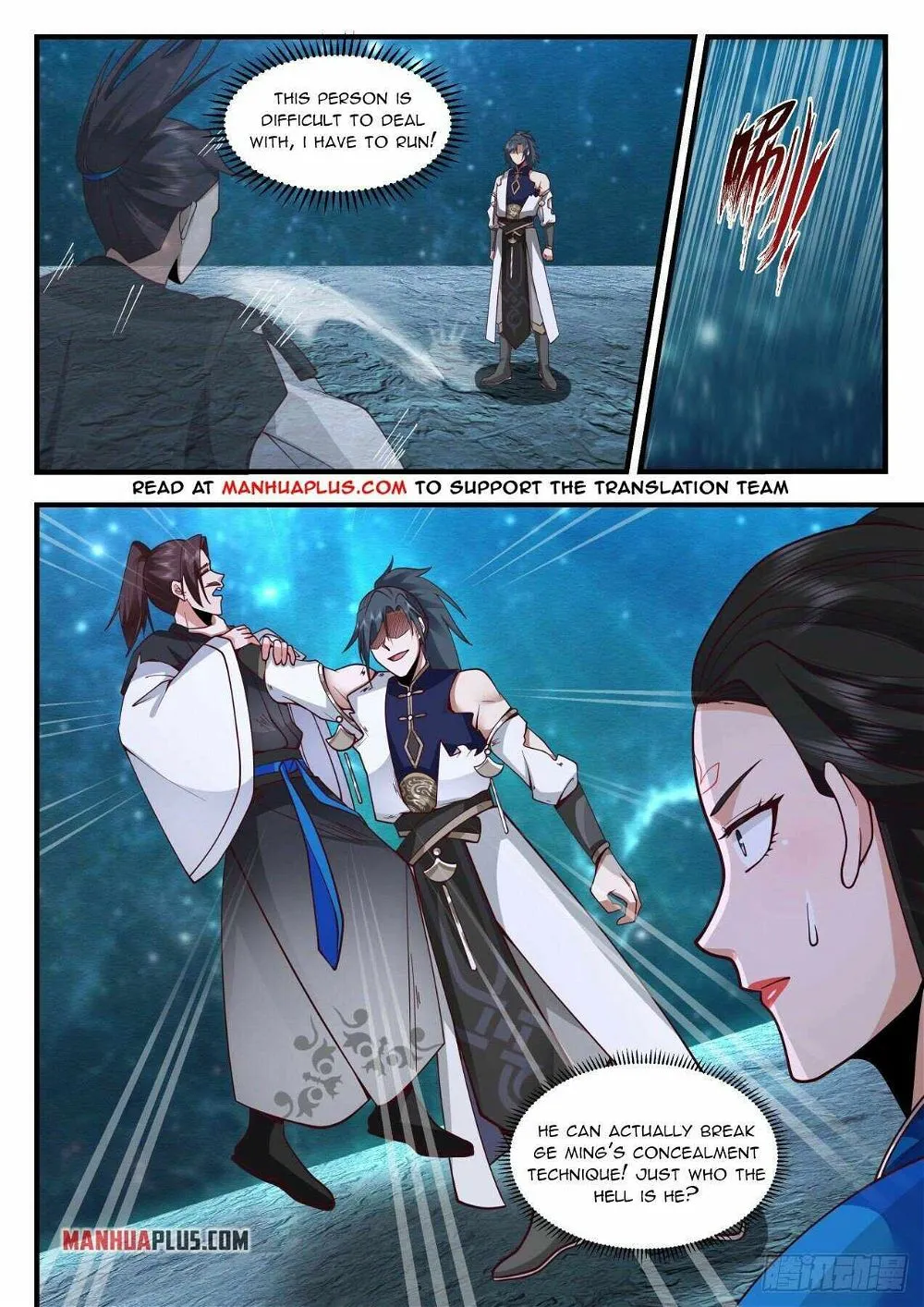 Martial Peak Chapter 2154 Online - página 2