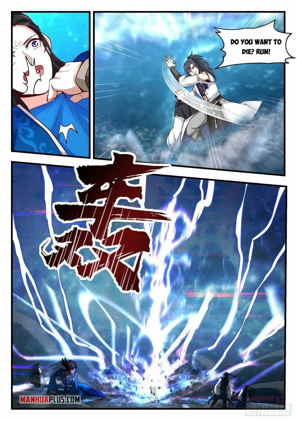 Martial Peak Chapter 2154 Online - página 5