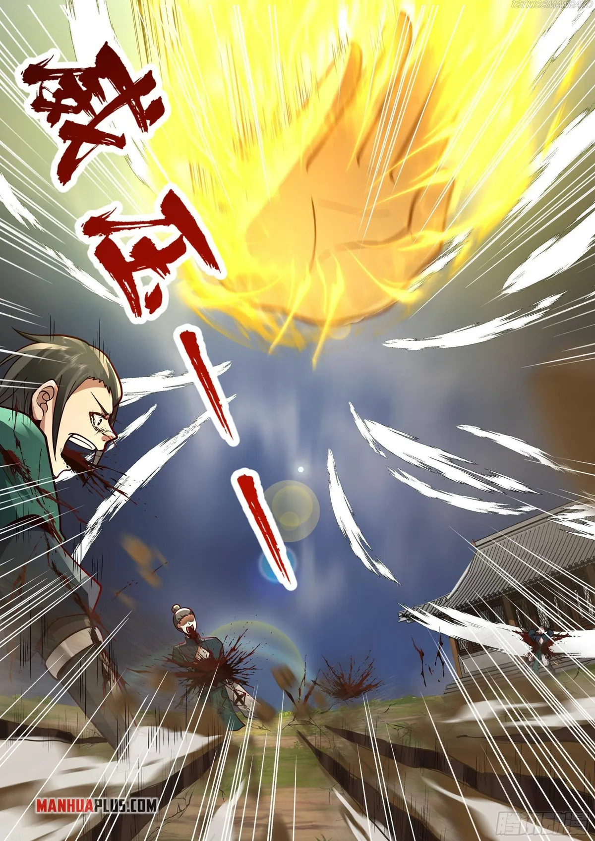 Martial Peak Chapter 2200 Online - página 6