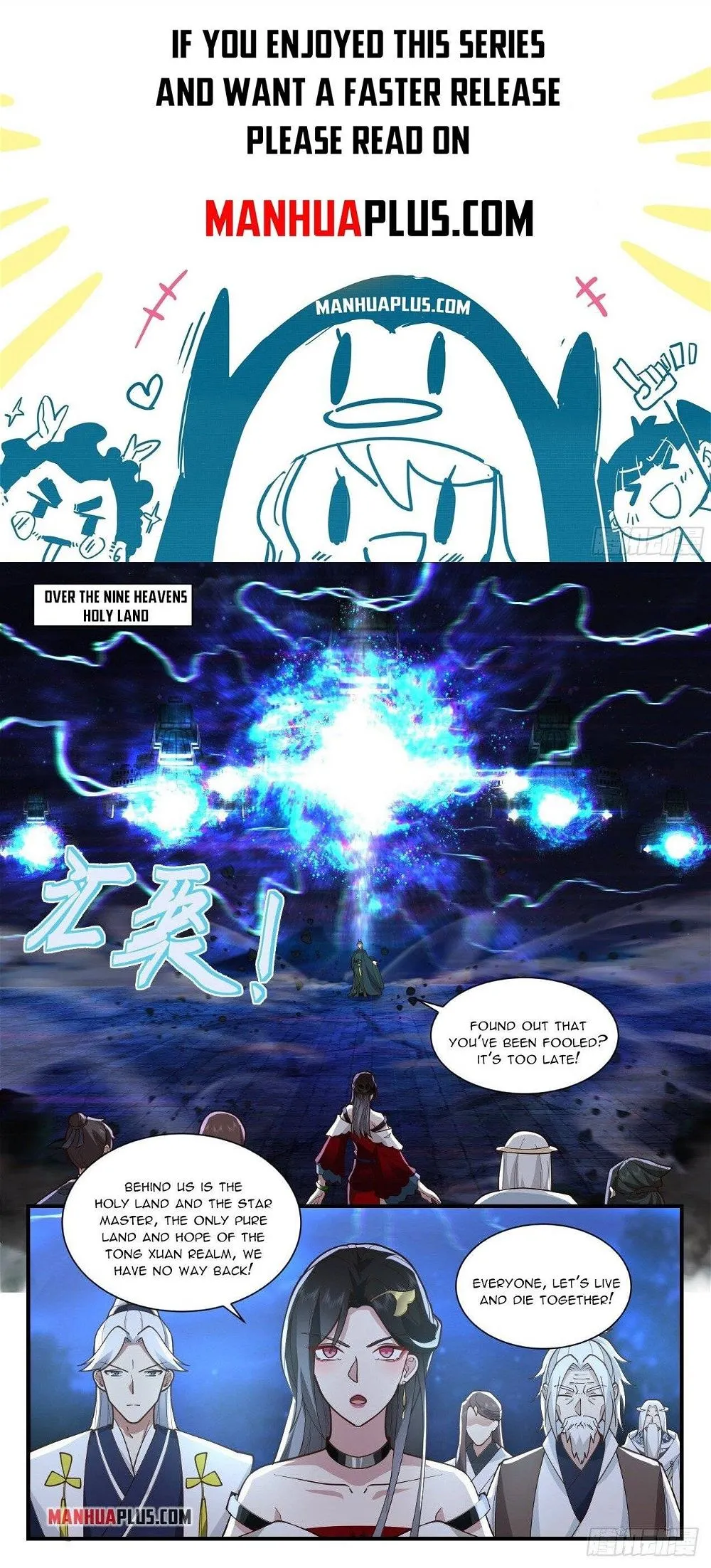 Martial Peak Chapter 2206 Online - página 1