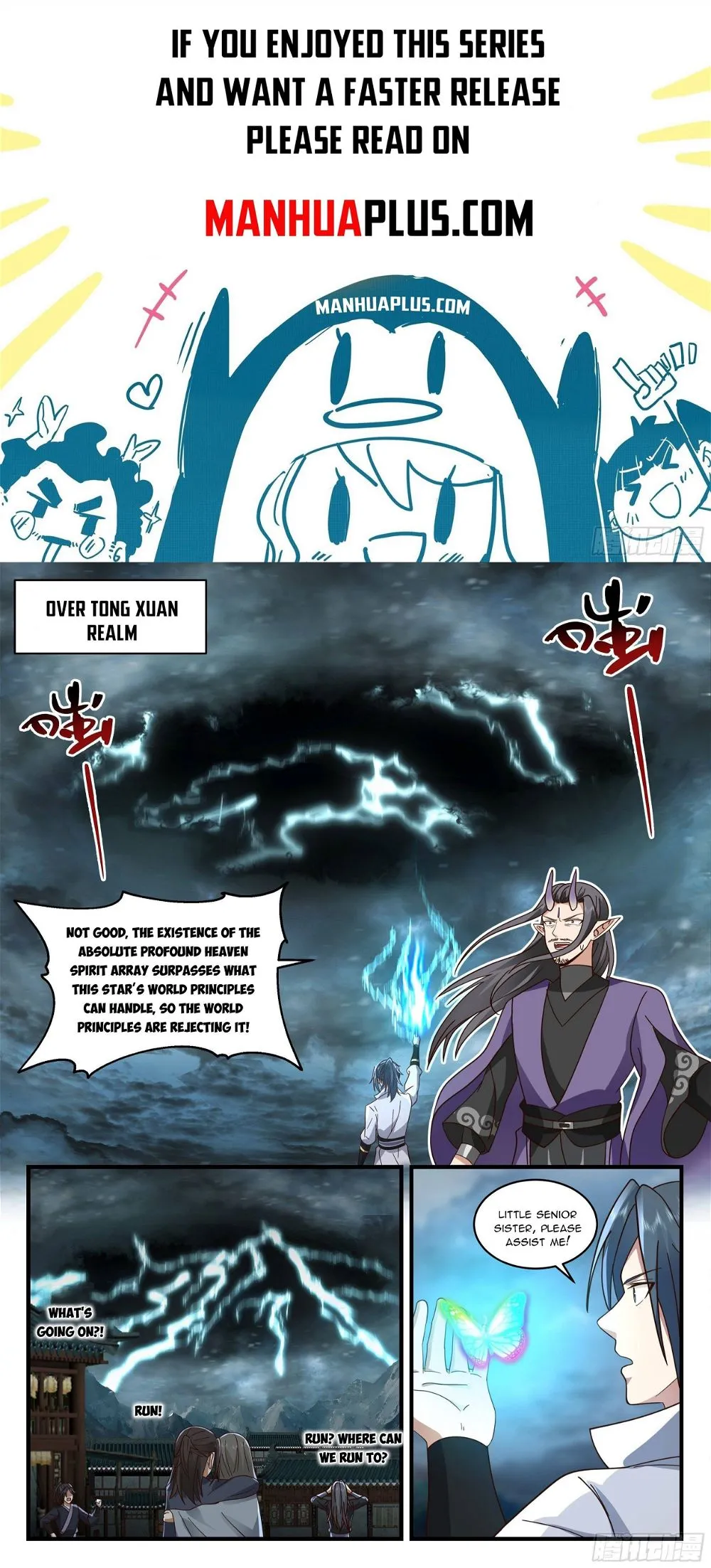 Martial Peak Chapter 2209 Online - página 1