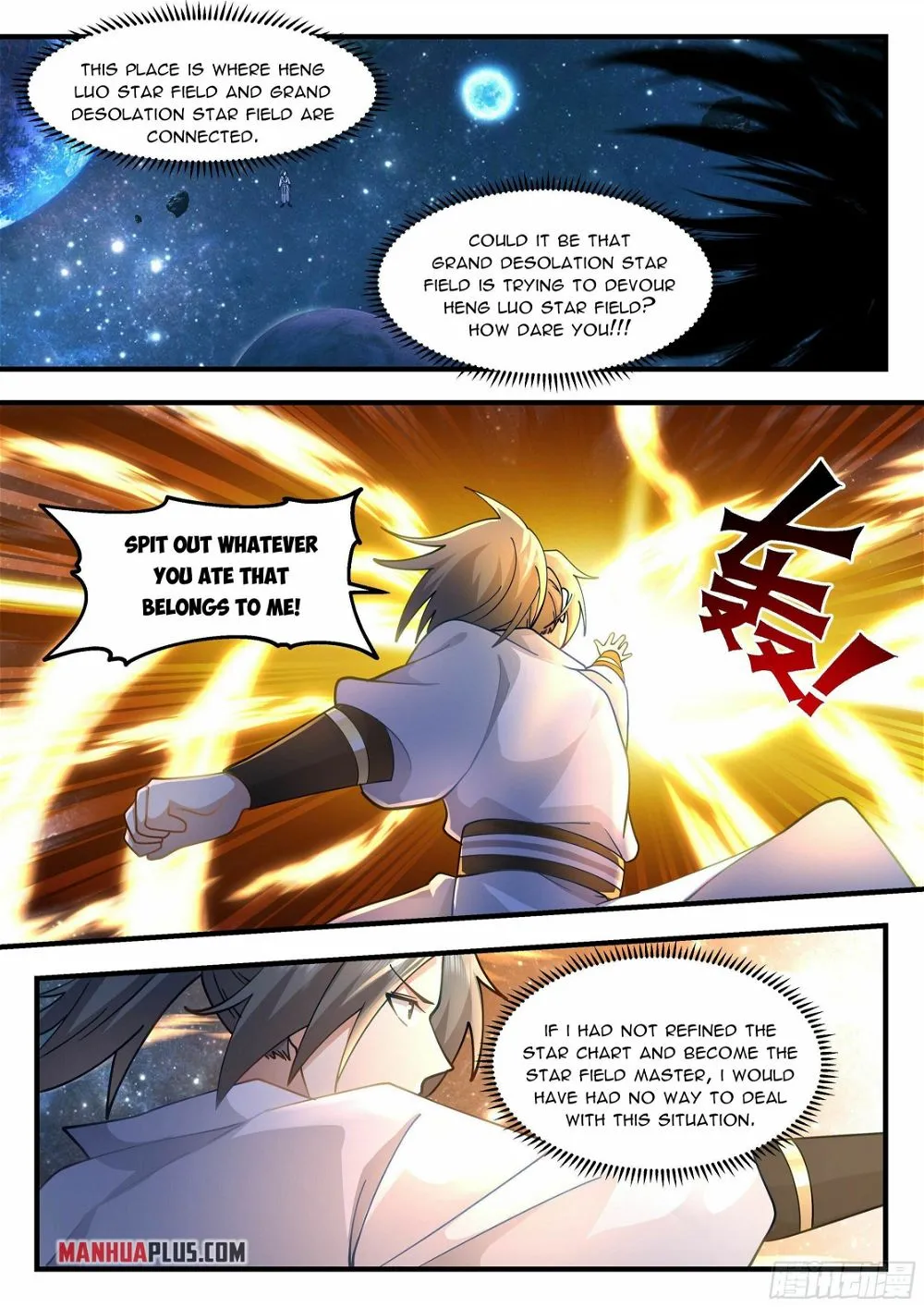 Martial Peak Chapter 2218 Online - página 4