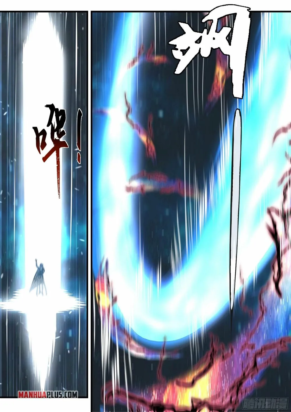 Martial Peak Chapter 2218 Online - página 10