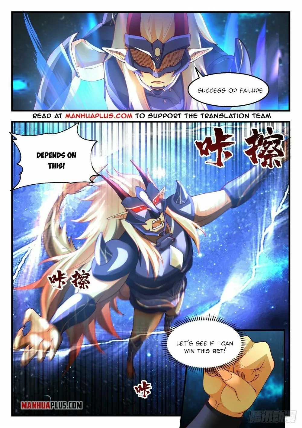 Martial Peak Chapter 2221 Online - página 2
