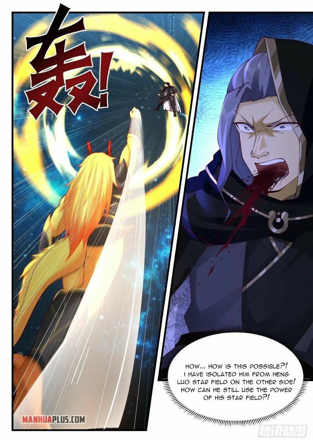 Martial Peak Chapter 2221 Online - página 4