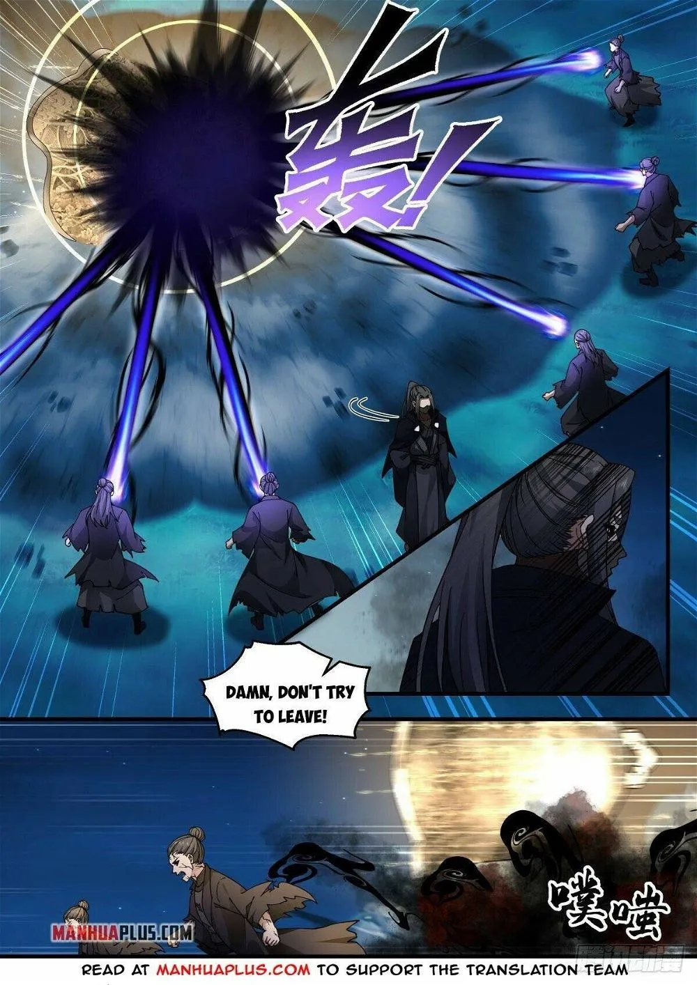 Martial Peak Chapter 2260 Online - página 2