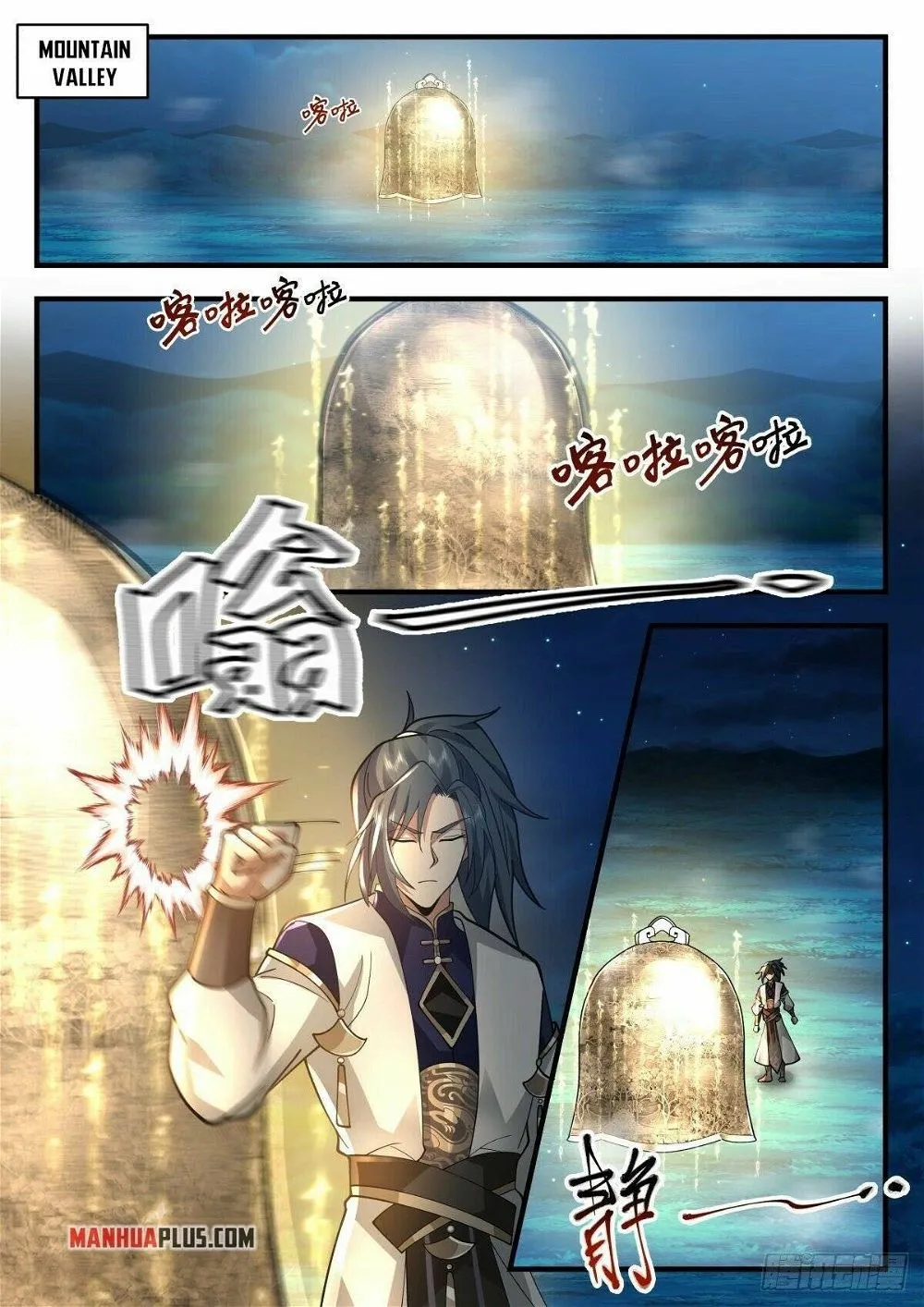 Martial Peak Chapter 2260 Online - página 9