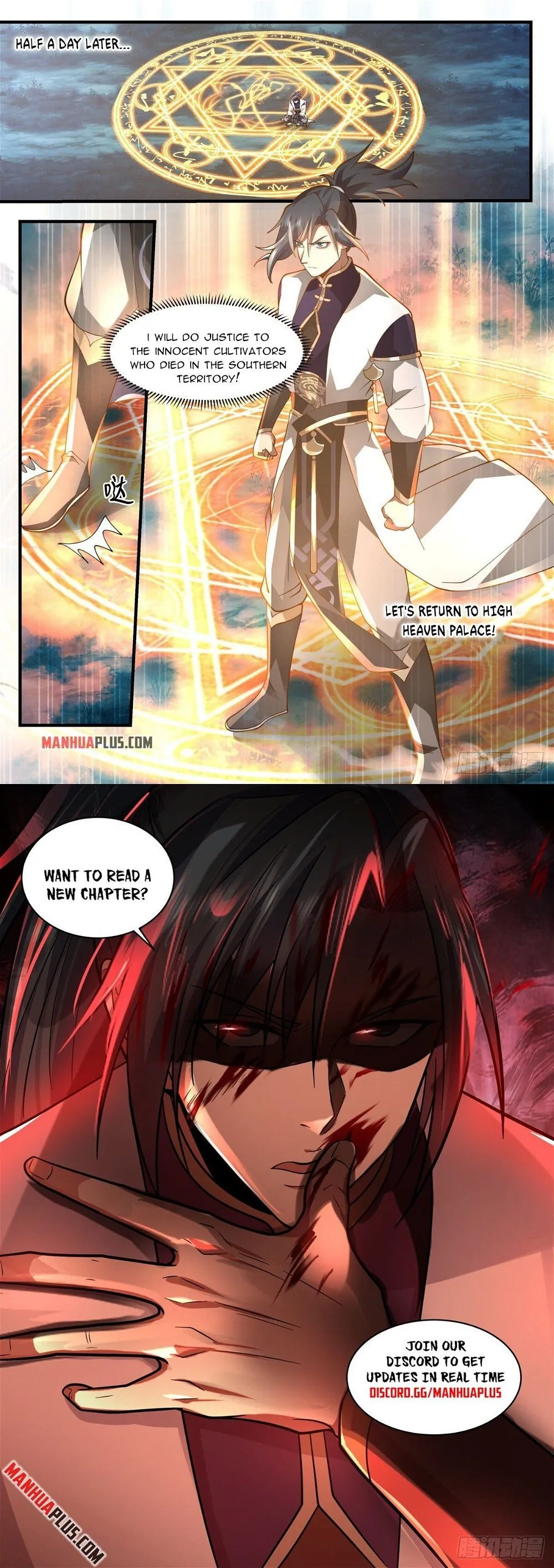 Martial Peak Chapter 2262 Online - página 12