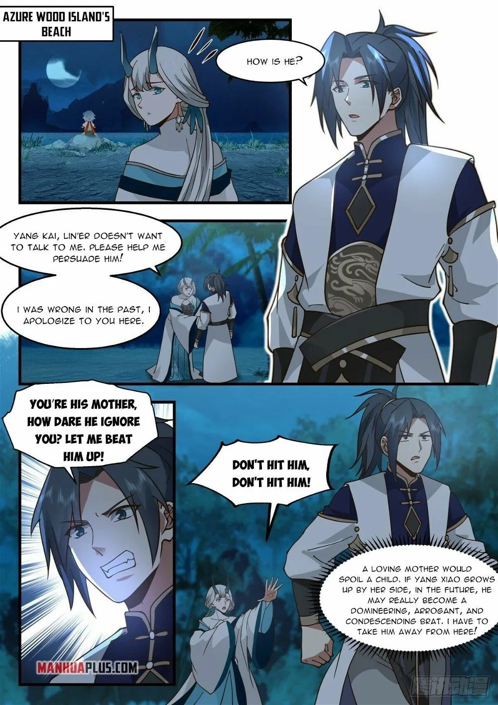 Martial Peak Chapter 2308 Online - página 5