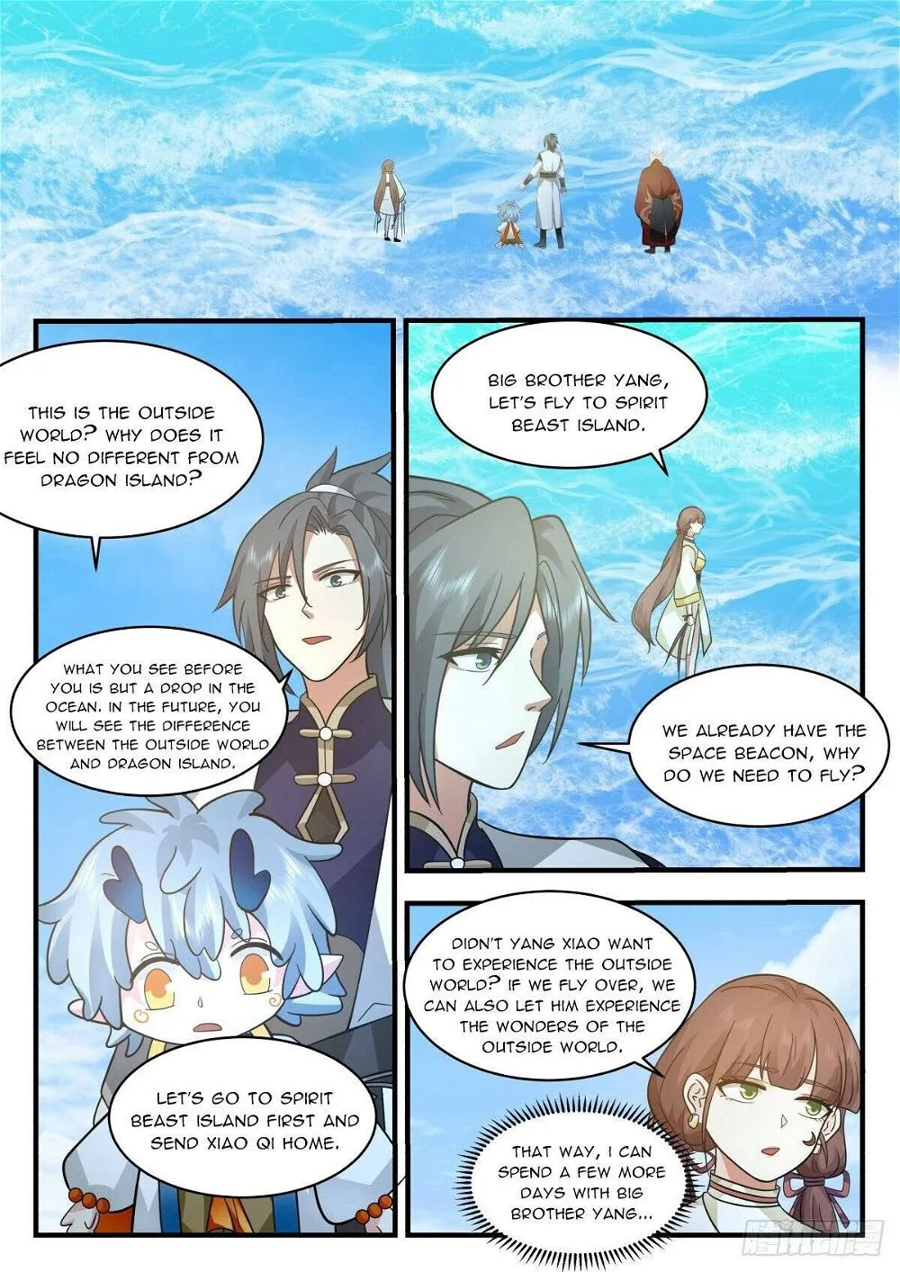 Martial Peak Chapter 2309 Online - página 7