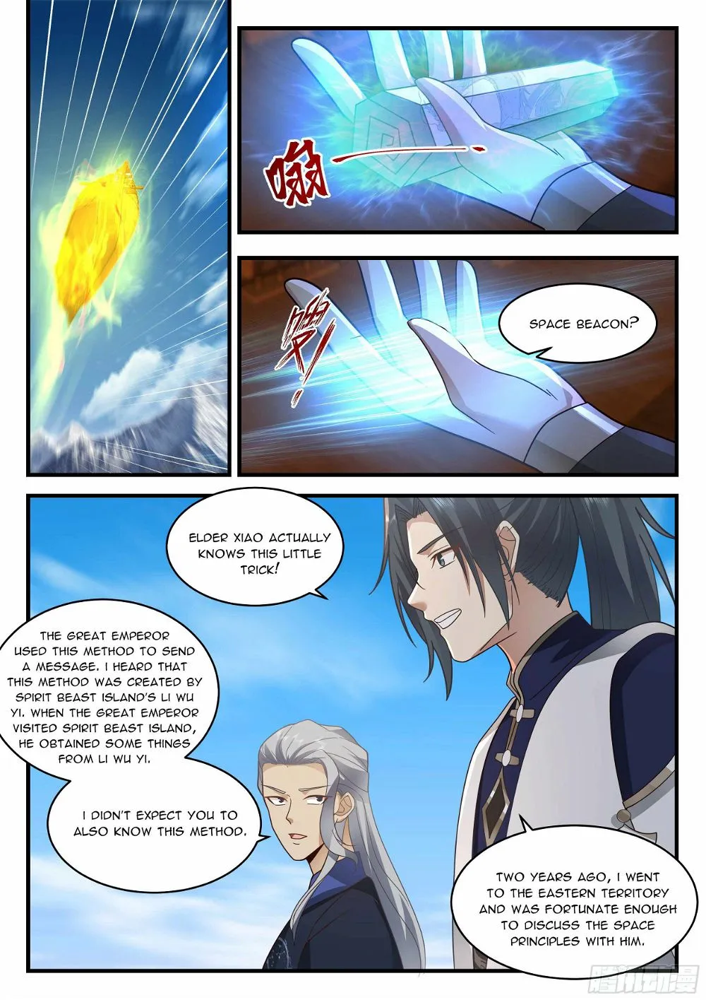Martial Peak Chapter 2314 Online - página 8