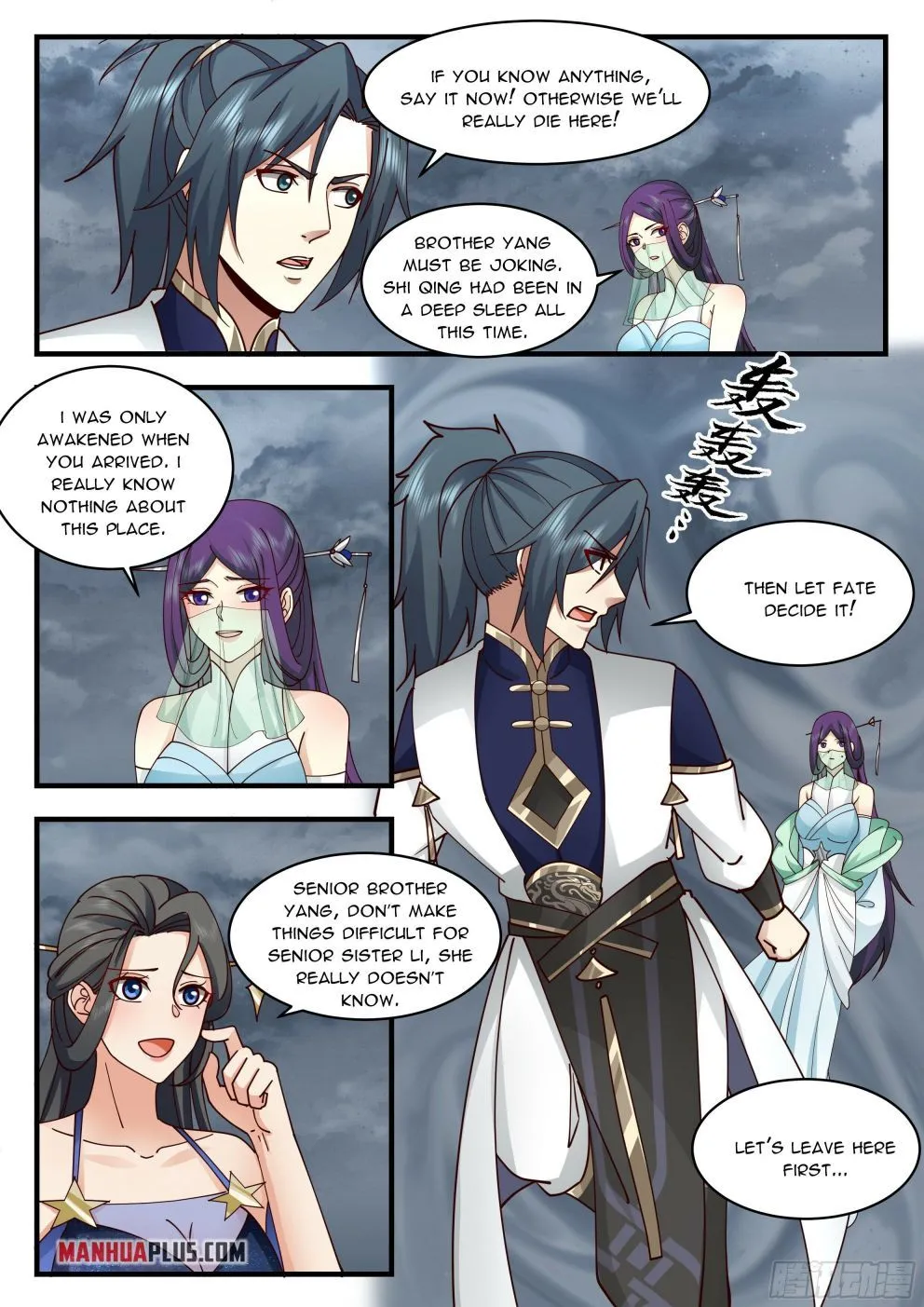 Martial Peak Chapter 2320 Online - página 2