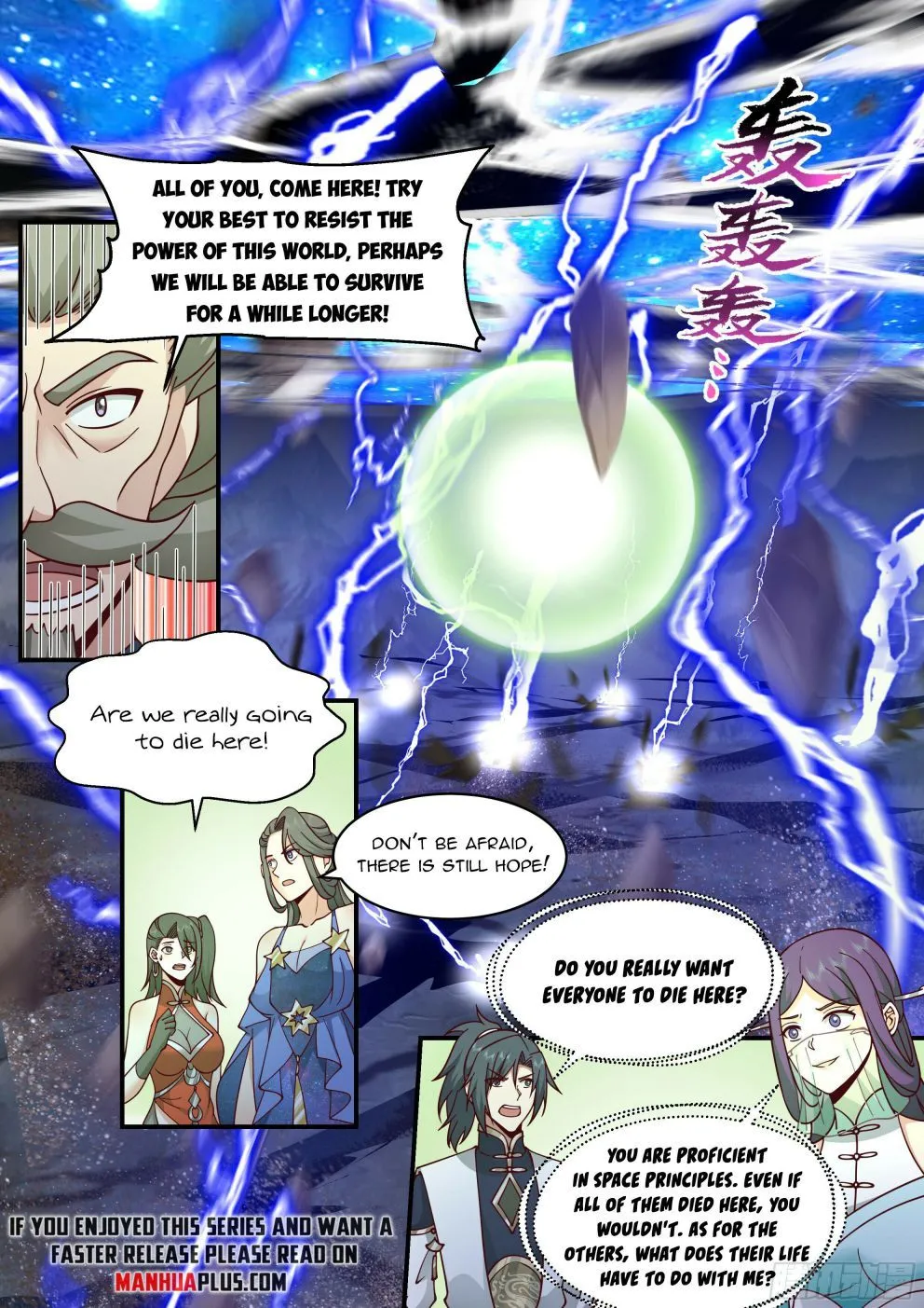 Martial Peak Chapter 2320 Online - página 7