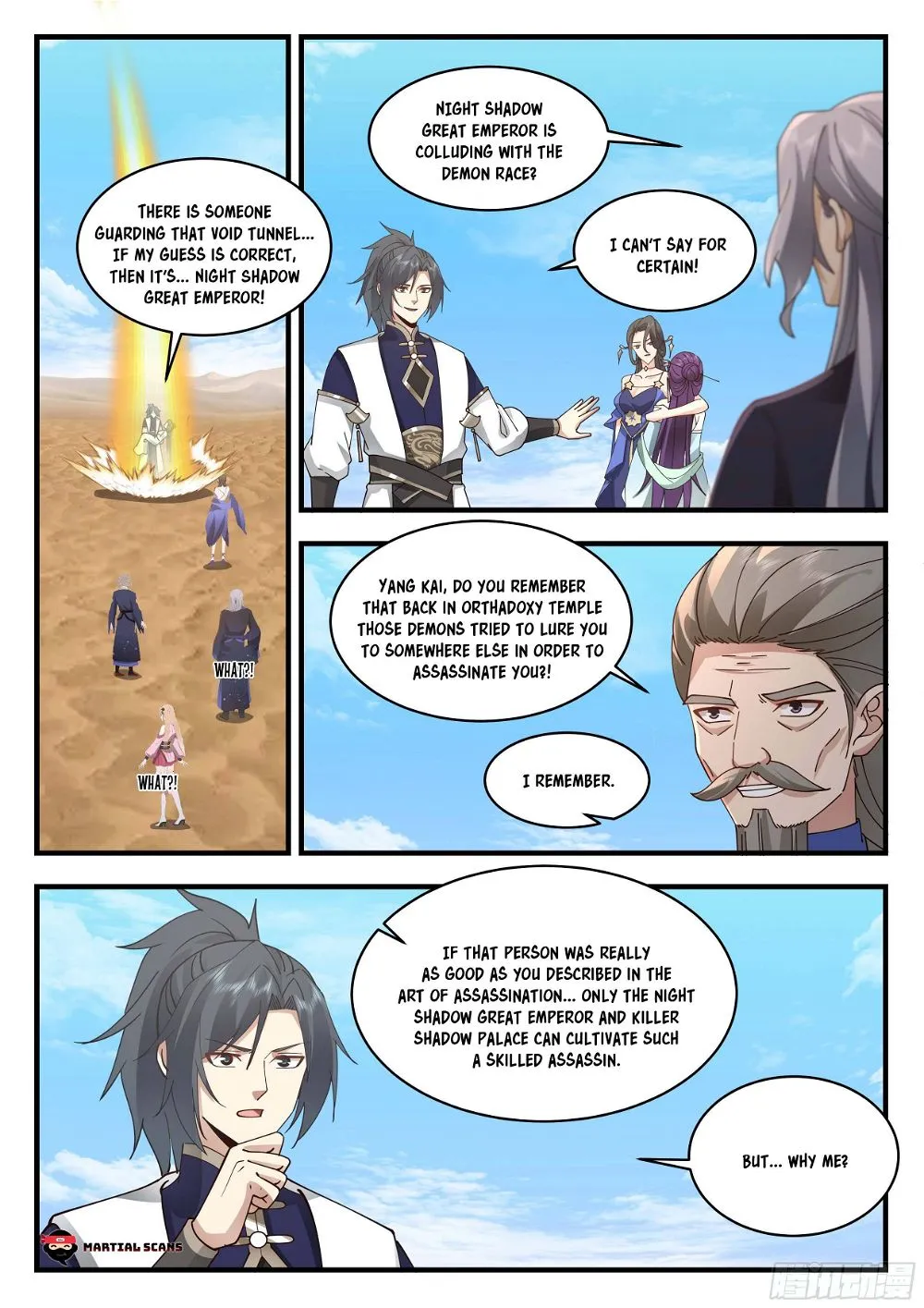 Martial Peak Chapter 2322 Online - página 5
