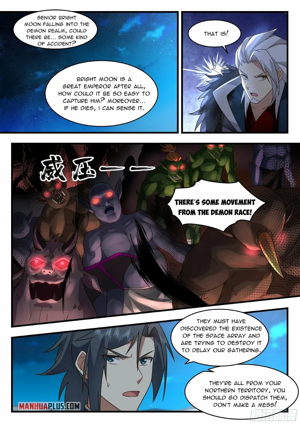 Martial Peak Chapter 2329 Online - página 7