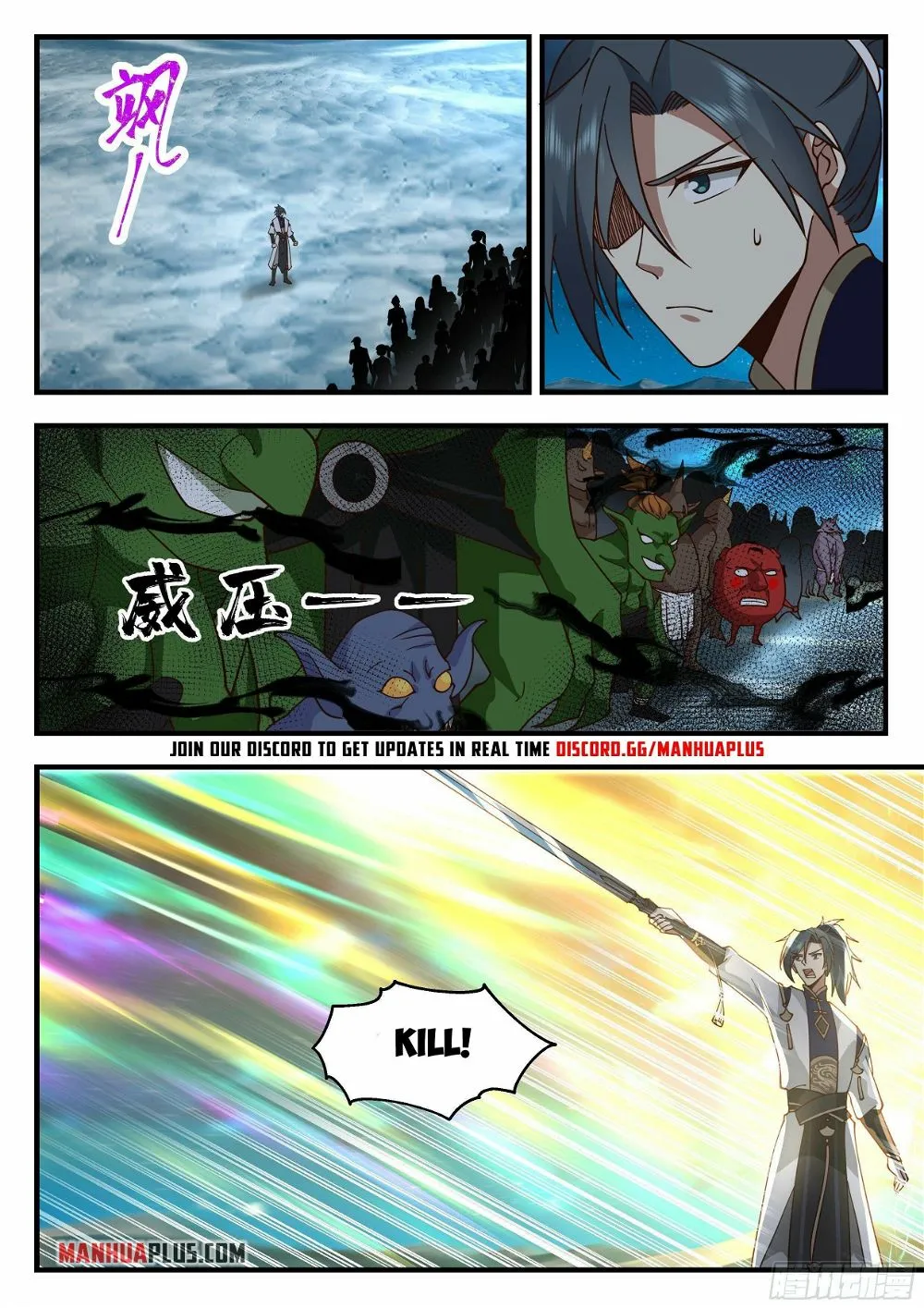 Martial Peak Chapter 2329 Online - página 11