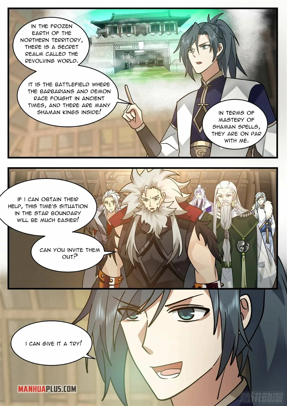 Martial Peak Chapter 2332 Online - página 6