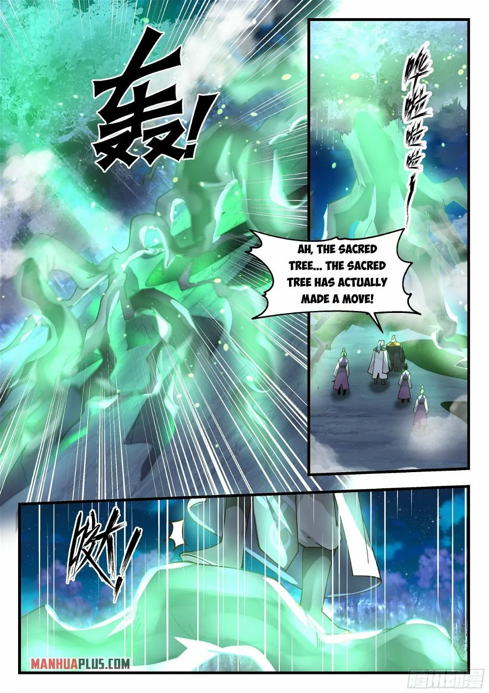 Martial Peak Chapter 2335 Online - página 3