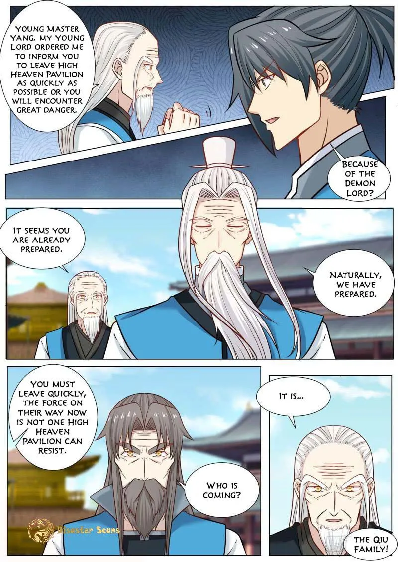 Martial Peak Chapter 234 Online - página 2