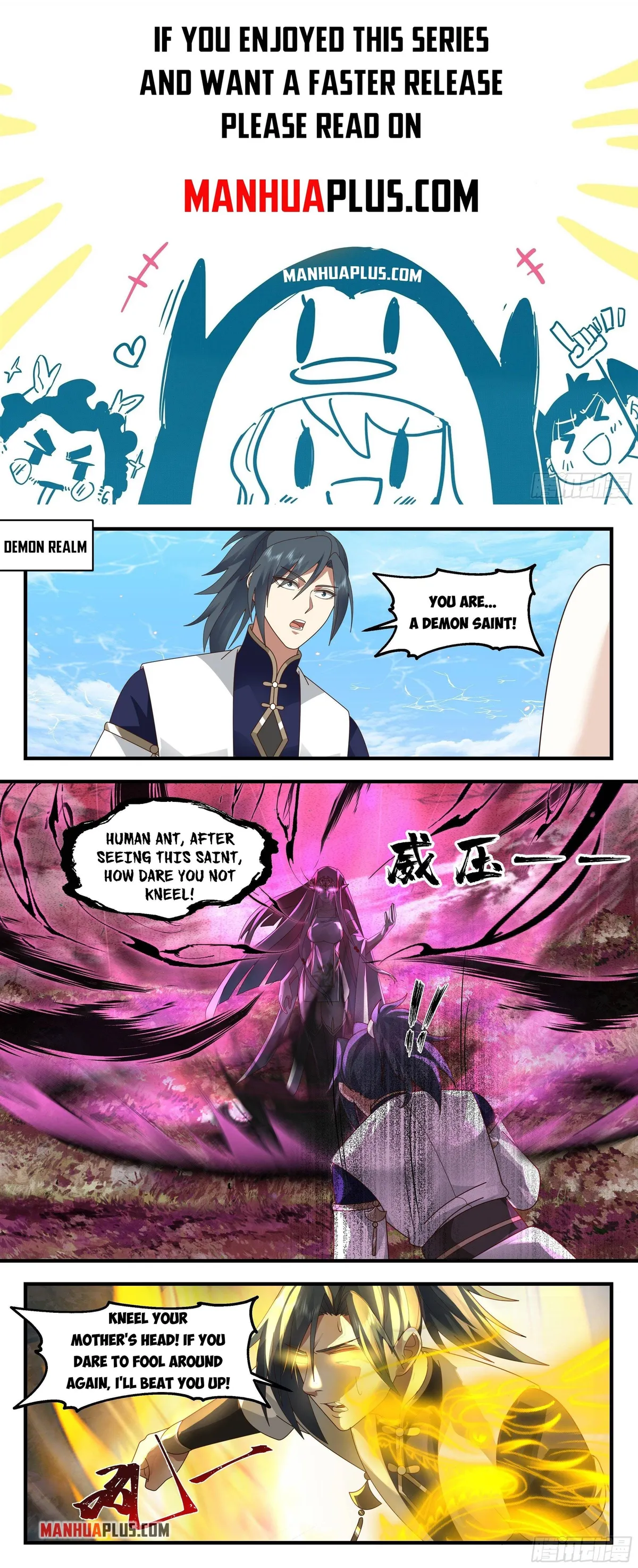Martial Peak Chapter 2363 Online - página 1