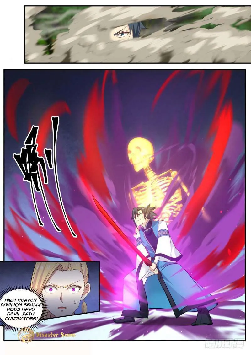 Martial Peak Chapter 237 Online - página 4