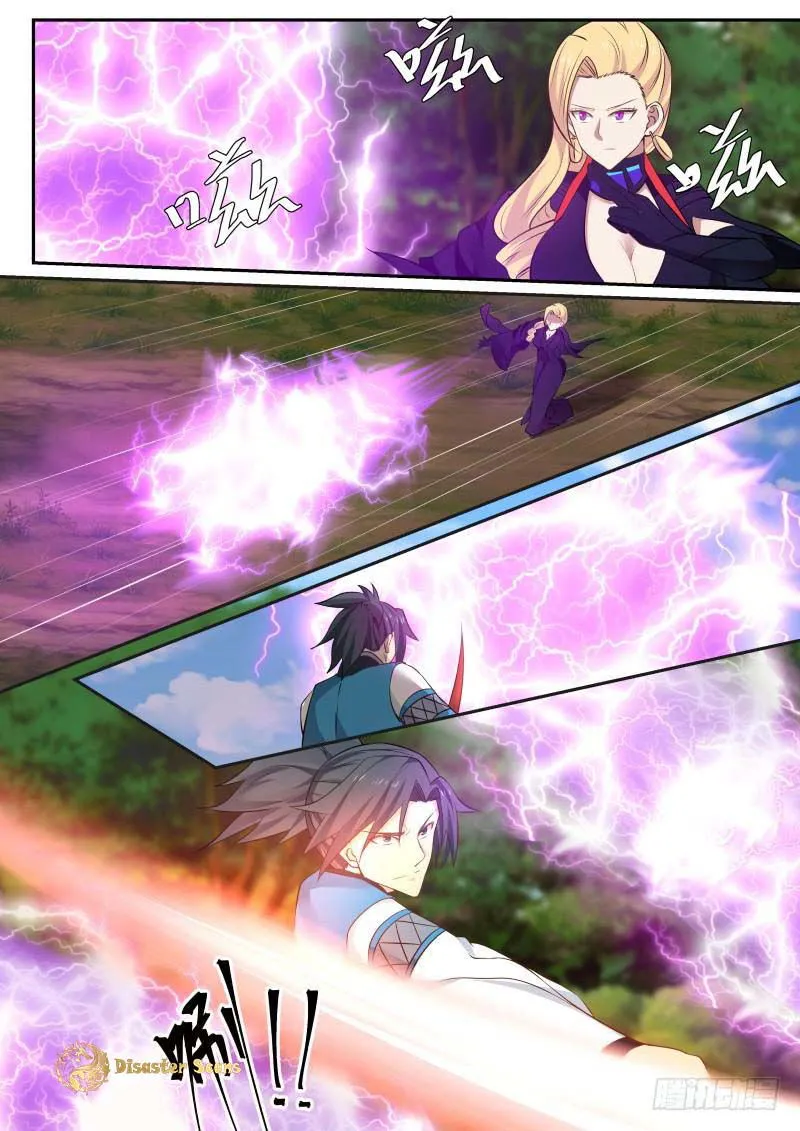 Martial Peak Chapter 237 Online - página 5