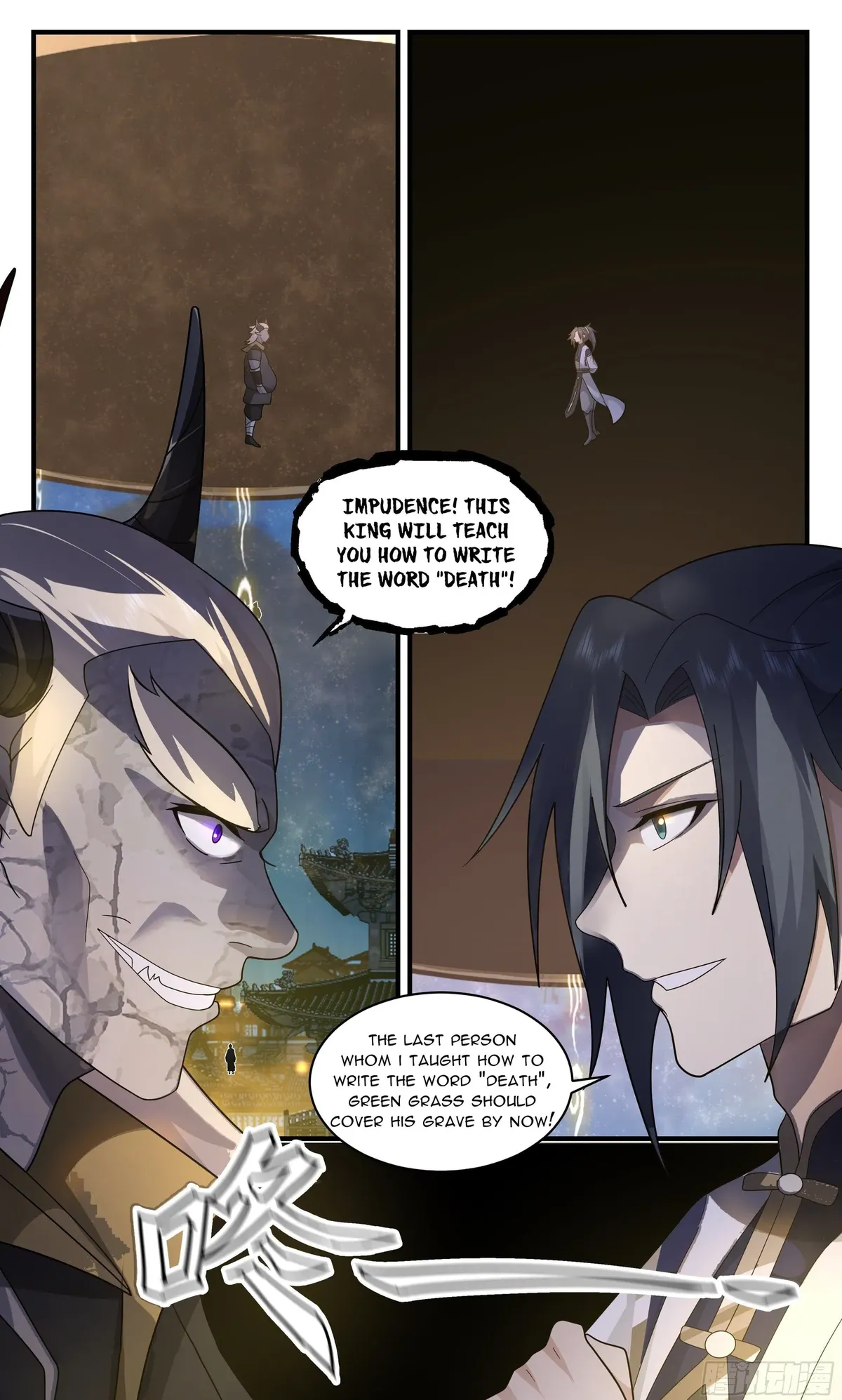 Martial Peak Chapter 2382 Online - página 12