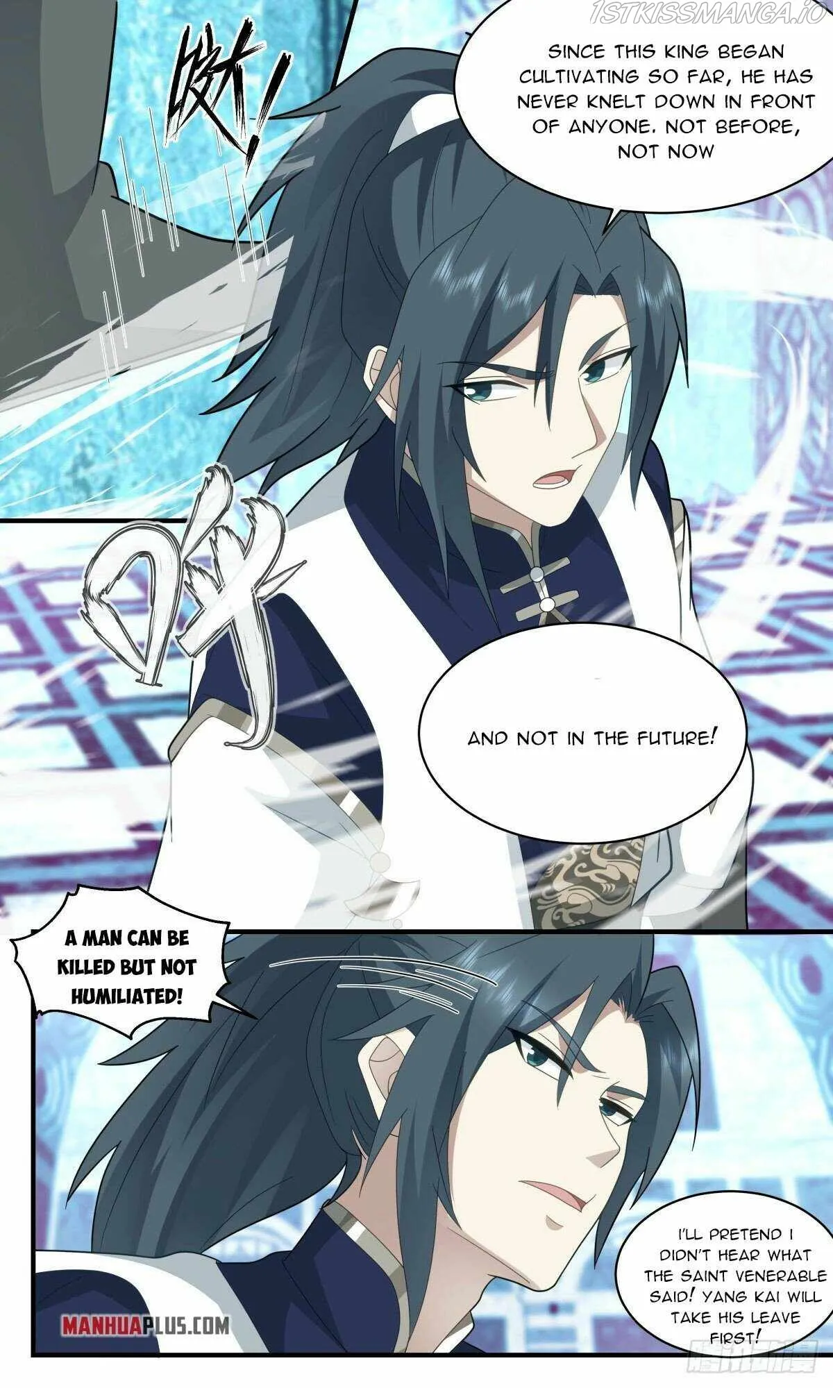 Martial Peak Chapter 2399 Online - página 4