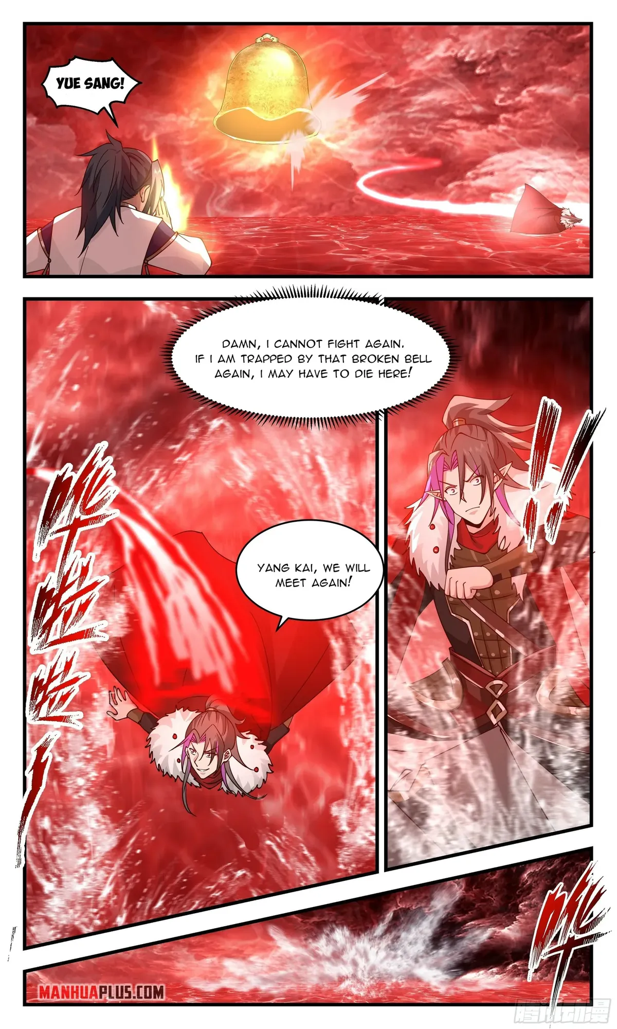Martial Peak Chapter 2428 Online - página 5