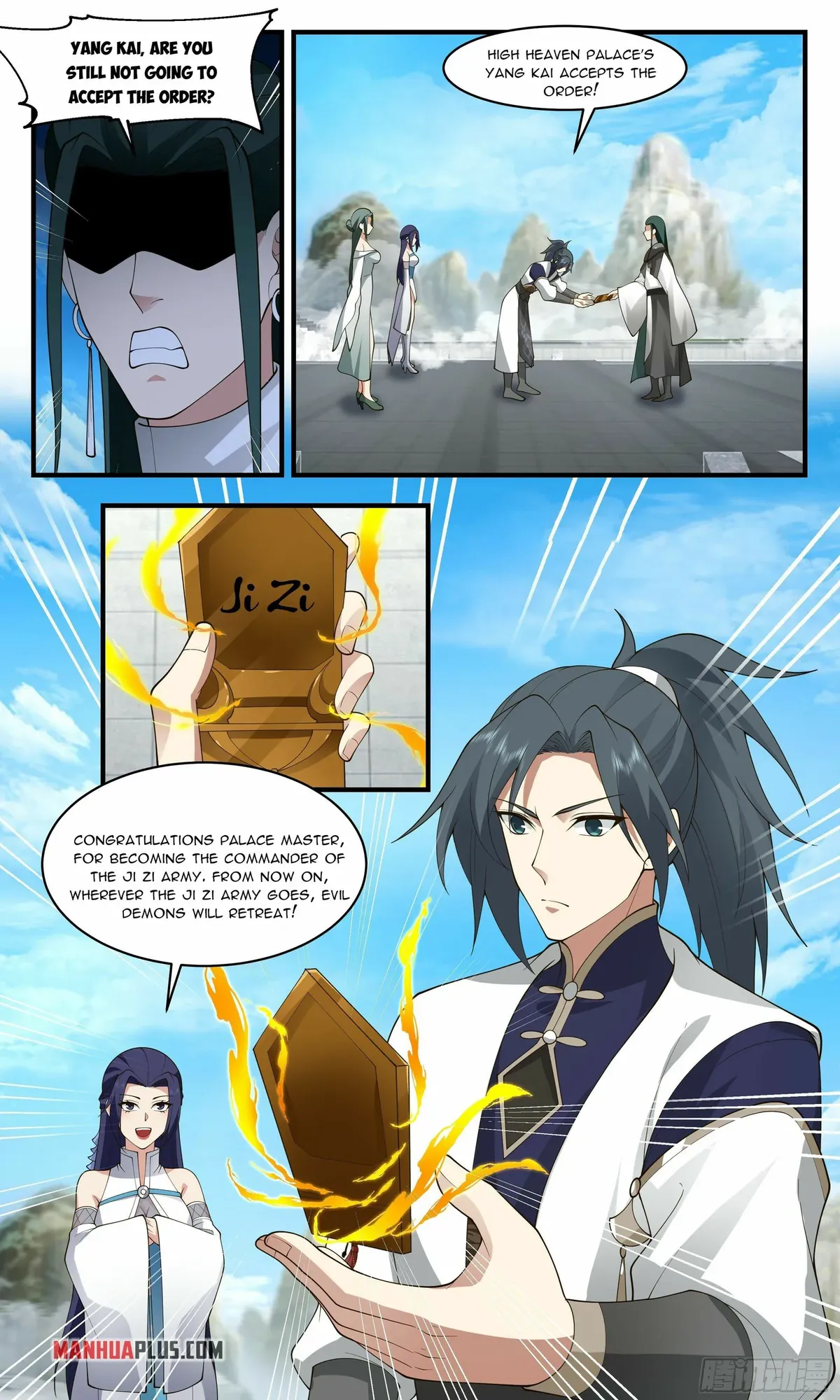 Martial Peak Chapter 2471 Online - página 6