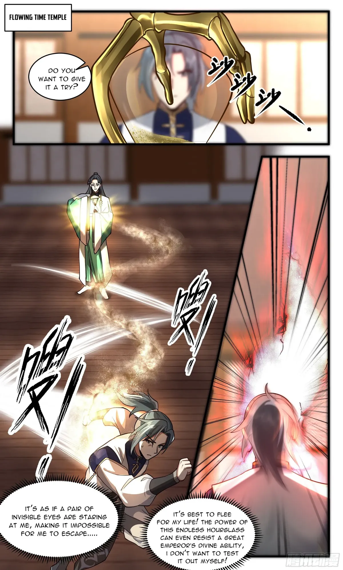 Martial Peak Chapter 2484 Online - página 1