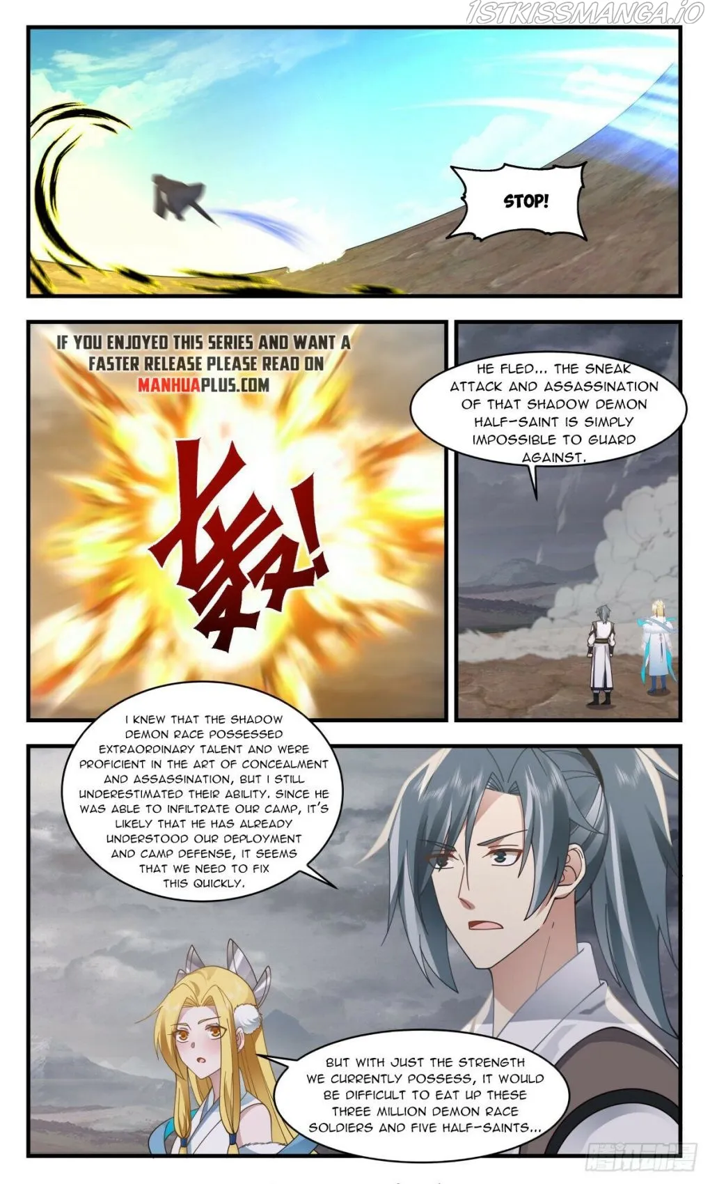 Martial Peak Chapter 2516 Online - página 6