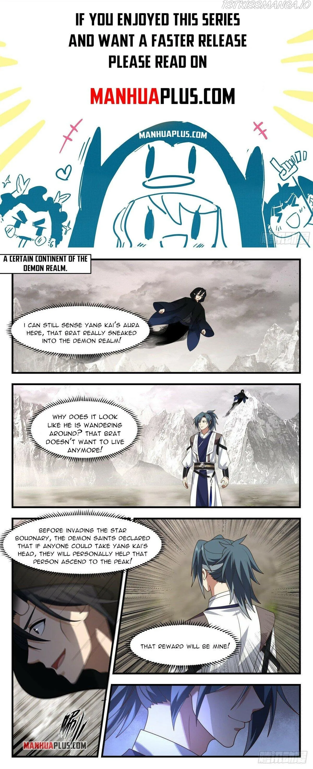 Martial Peak Chapter 2517 Online - página 1